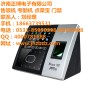 濟南正博電子考勤機，人臉考勤機，考勤軟件，18663739531