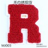廣東哪里有毛巾繡加工——德新鞋服輔料廠提供合格的毛巾繡服務，同行中的姣姣者
