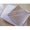 在哪里能買到實惠的海南土工膜，?？谕凉つ?/></a>
<div><a href=