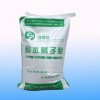 常德膩子粉專用膠粉   常德膩子粉專用膠粉多少錢？興達