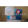 改性胺固化劑價格，優惠的環氧樹脂固化劑盡在廣州新曄貿易