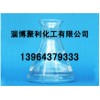 【優質and優惠！】質量好的二氯丙烷【good】優質二氯丙烷