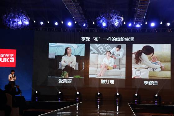 突破，不止一次！---顧家布藝2017新品發布暨全國事業伙伴財富大會成功召開！,突破,不止一次！---顧家布藝2017新品發布暨全國事業伙伴財富大會成功召開！