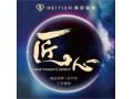 加盟美廷—八大優勢！