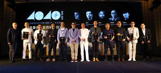 “40under40”2018全國啟動 梁志天、黃全攜逾千名青年設計師燃爆現場！