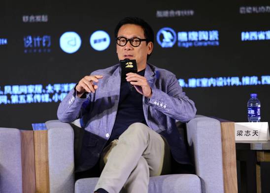 “40under40”2018全國啟動 梁志天、黃全攜逾千名青年設計師燃爆現場！
