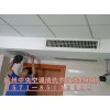 杭州燈塔苑空調移機維修站，專業空調移機加氟