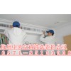 杭州三塘空調拆裝維修站，專業空調拆裝