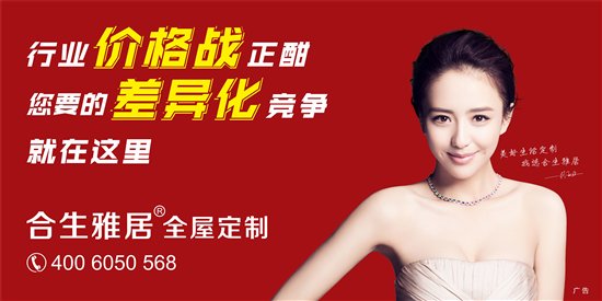 行業價格戰正酣，您要的差異化競爭在這里