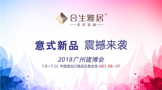 意式新品，需撼來襲。