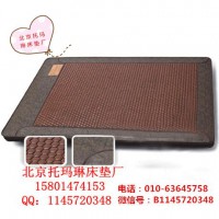 北京托瑪琳制造廠、托瑪琳玉石床墊、托瑪琳磁療床墊價格：