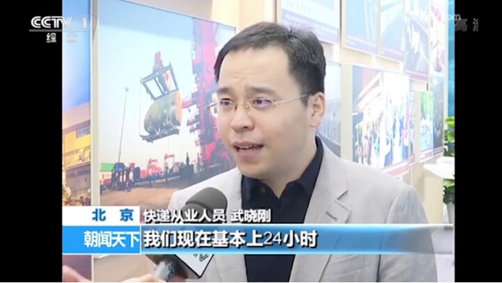 改革開放40周年，央視連續點贊的德邦快遞帶來哪些行業變化？