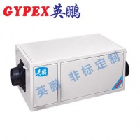 成都工業除濕機，化工廠新風除濕機