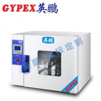 實驗室用恒溫干燥箱，江蘇工業紅i想