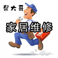 瑞昌刷墻涂料、乳膠漆、舊墻刷新
