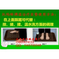 托瑪琳坐墊的使用方法、溫熱腹部康墊北京托瑪琳磁療床墊廠：