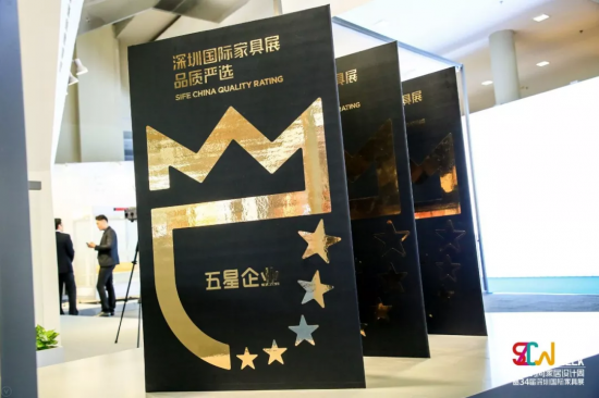 深圳家協第九屆理事會會議召開，共探家具產業未來的模樣