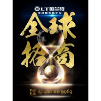 千金易得 質量難求——2019年歐蘭特質量月活動開始啦！