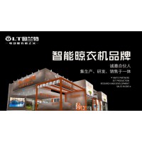 開啟新的篇章，三大看點助你聚焦智能晾衣機行業