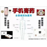 冷敷貼風濕腰痛頸椎病骨質增生肩周炎腰椎間盤突出膏藥