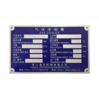 沈陽地區質量好的銘牌 _伊春銘牌
