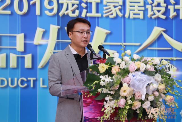 靚！2019龍江家居設計新品今日發布