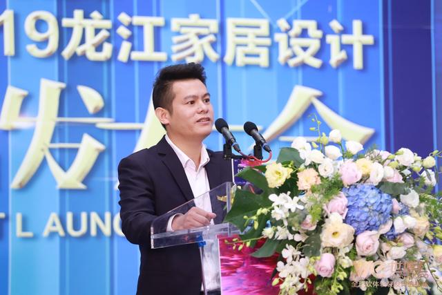 靚！2019龍江家居設計新品今日發布