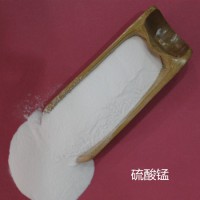 農業級硫酸錳@拌種肥硫酸錳&出口級硫酸錳