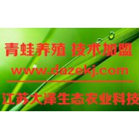 湖北青蛙養殖基地哪里有？【江蘇大澤科技】免費提供蛙苗