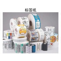 恒立銘信息技術出售優惠的二維碼防偽標簽，營口二維碼防偽標簽哪家好