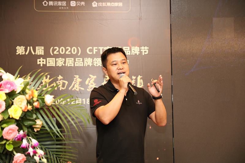 點擊打開原圖 CFT家居品牌節智庫聯合創始人店上店下創始人 潘勇