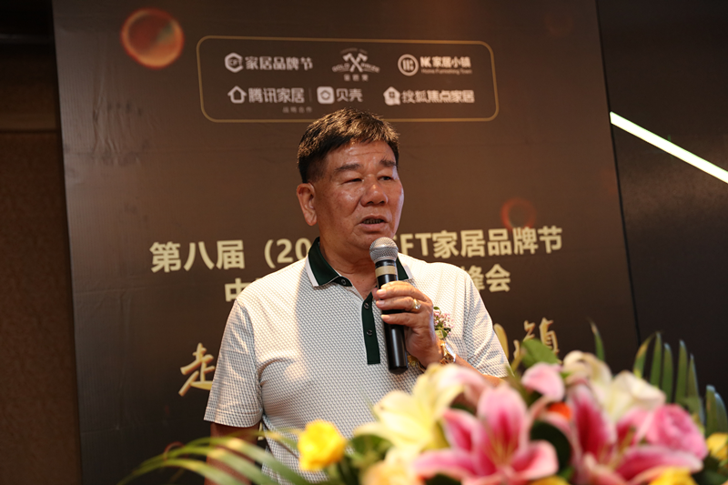點擊打開原圖 CFT家居品牌節總顧問名家具俱樂部永遠理事長 尹成枝