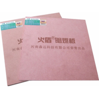 阻燃中纖板，阻燃密度板，防火中纖板，難燃纖維板，防火密度板