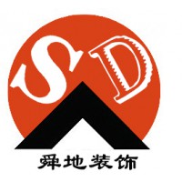吉屋裝修找舜地！ 河北舜地裝飾裝修