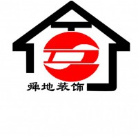 舜地裝飾您身邊的裝修專家！親民價更實惠！