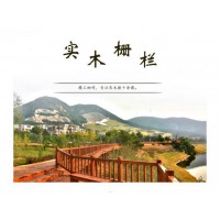 防腐木地板，園林木棧道木護欄扶手，產品規格多樣，可來圖定做