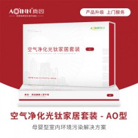 西安學校除甲醛除異味，工裝甲醛治理