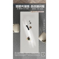 防手印，抗污漬油砂玻璃餐桌