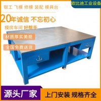 304不銹鋼工作桌、帶掛板抽屜鉗工工作桌