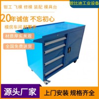 重型工業柜、定制工具整理柜、金屬工具柜