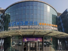 星藝佳(華能工業園店)