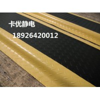 過道緩解疲勞腳墊，防滑長條防疲勞海綿墊，卡優無味防靜電膠墊