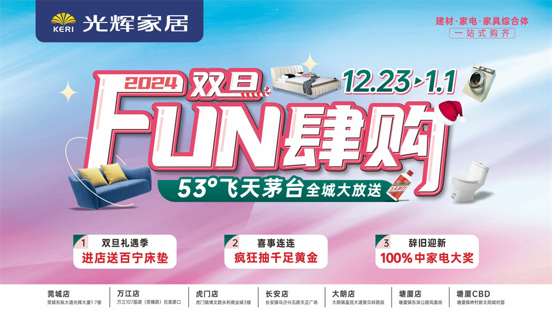 http://www.baijiaaga.com/file/upload/202312/27/1641372079462.png