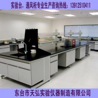 揚州實驗室操作臺、鎮江實驗室操作臺、鹽城實驗室操作臺
