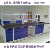 鎮江化驗室操作臺、泰州化驗室操作臺、宿遷化驗室操作臺