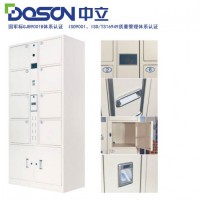 電子智能檔案寄存柜，檔案管理寄存柜